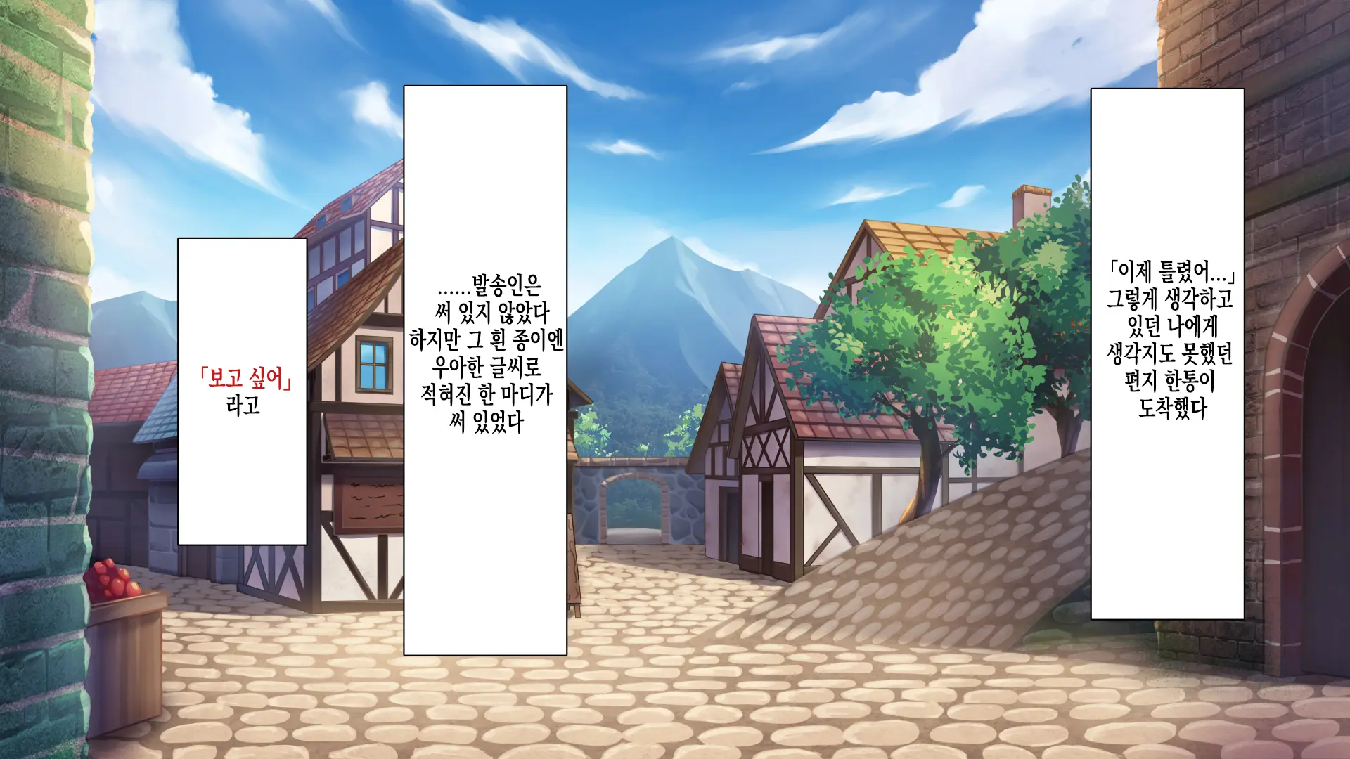 ~Odoriko Shoukan~ Doutei No Ore Ga Odoriko No Onee-San Ni Gachi Koi Shite Shimatta Hanashi (Ge) | 무희창관 동정인 내가 무희 누나를 진심으로 사랑하게 된 이야기